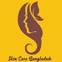 Skin Care Bangladesh logo