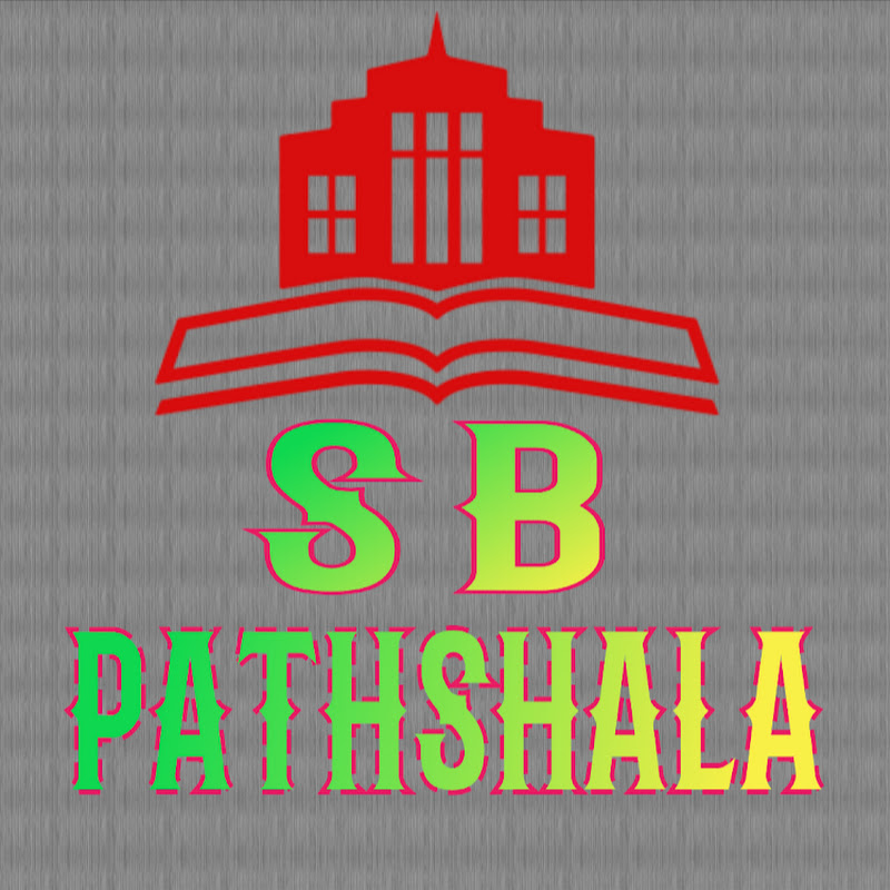 SB pathshala