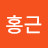 @임홍근-f9l