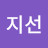 @진지선-x7i