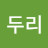 @정두리-e7b