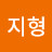 @전지형-q8j