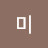 @수미-c3d