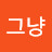 @hyoseokpark5345