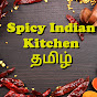 Spicy Indian Kitchen Tamil logo
