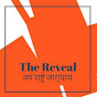 The Reveal वयं राष्ट्रे जागृयाम logo