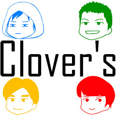 クローバーズ
