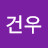 @건우-m2e