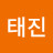 @김태진-d2q