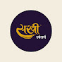 Sakhi Jewellers logo