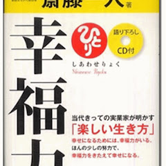 saitouhitorisan_onsei