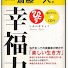 zJijDdKp8LM-channel-avatar-saitouhitorisan_onsei