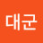 @김대군-v5s