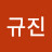 @규진규진-m7p