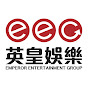 英皇娛樂 eeg music Image Thumbnail