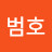 @이범호-v2p