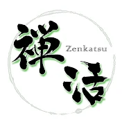 禅活ちゃんねる