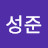 @박성준-m6y