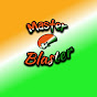 Master Blaster logo