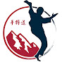 Digital Dojang logo