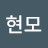 @김현모-r9s