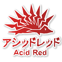 アシッドレッドのサムネイル