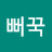 @뻐꾹-b7v