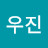 @최우진-b8g
