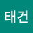 @양태건-v5v