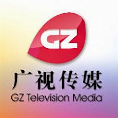 广视传媒-官方频道アイコン画像
