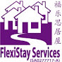 Flexistay 4rent logo