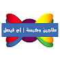 طاجين وكبسة_TajinKabsa logo