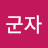 @user-os2im6ki8p