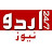 24/7 Urdu News