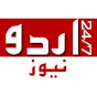 24/7 Urdu News logo