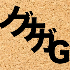 ノブナガゲームズ