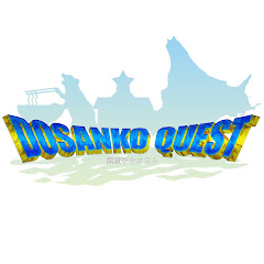 道産子クエスト
