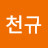 @이천규-k7l