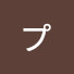 nDYWg0pkZuU-channel-avatar-プロレス名勝負どうだ
