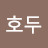 @호두-m6b