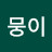 @멍뭉이-w6l