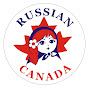 Russian Canada