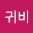 @양귀비-s9m