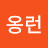 @user-rc8cv5eb3l