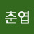 @정춘엽-m8f