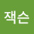 @켄달잭슨-u6p