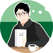 えらてん起業チャンネル
