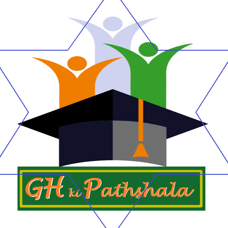 GH ki Pathshala