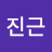 @장진근-g5z