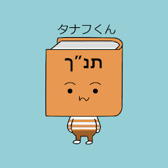 留学生チャンネルRyugakuseiChannelアイコン画像